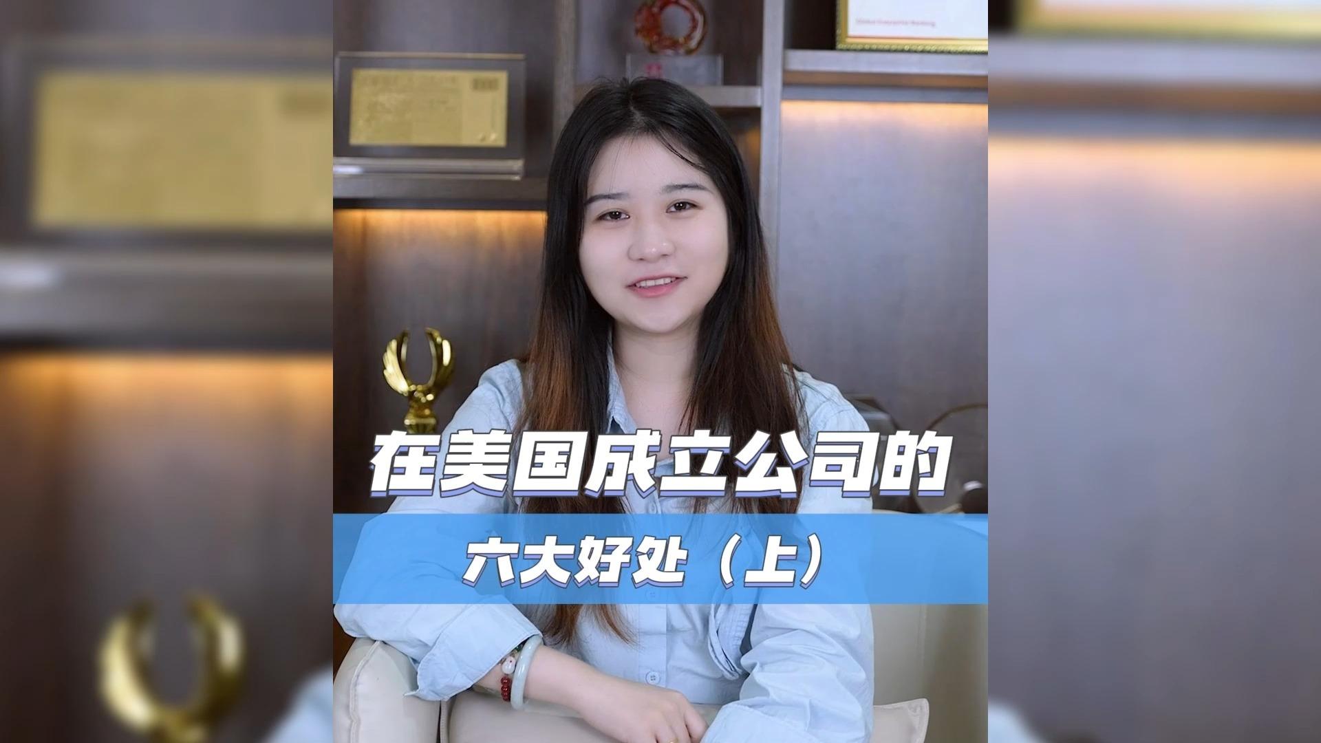 注册美国公司，超详细攻略来啦！ - 知乎