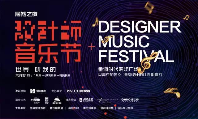 方磊会客室 | 追忆歌曲背后的故事 我在夜晚一个人听的歌…… - 知乎