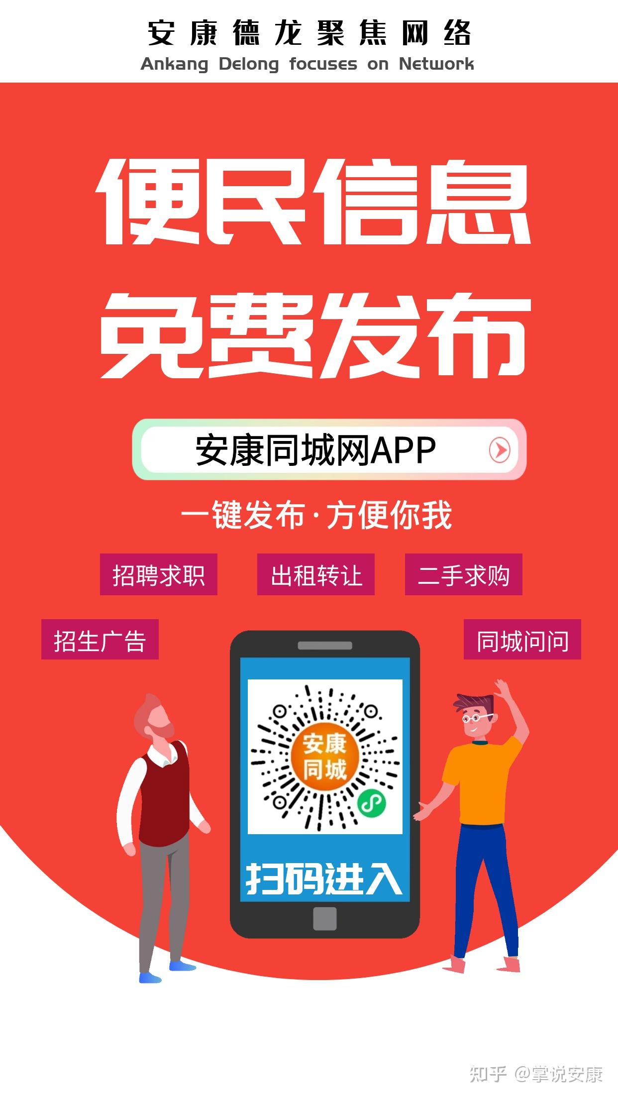 包含免费接短信的平台有哪些呢知乎的词条 包含免费接短信的平台有哪些呢知乎的词条
