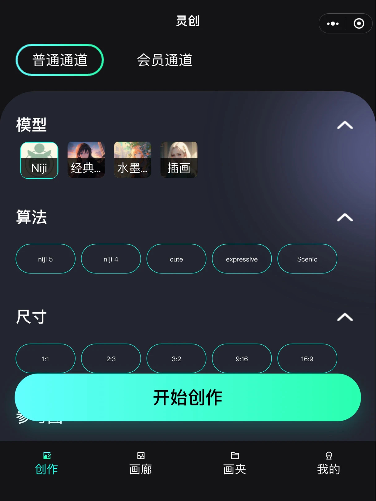 AI 绘画工具新版本 Midjourney V5 画人物更加逼真,实际体验感受如何?插图8 AI 绘画工具新版本 Midjourney V5 画人物更加逼真,实际体验感受如何?插图8