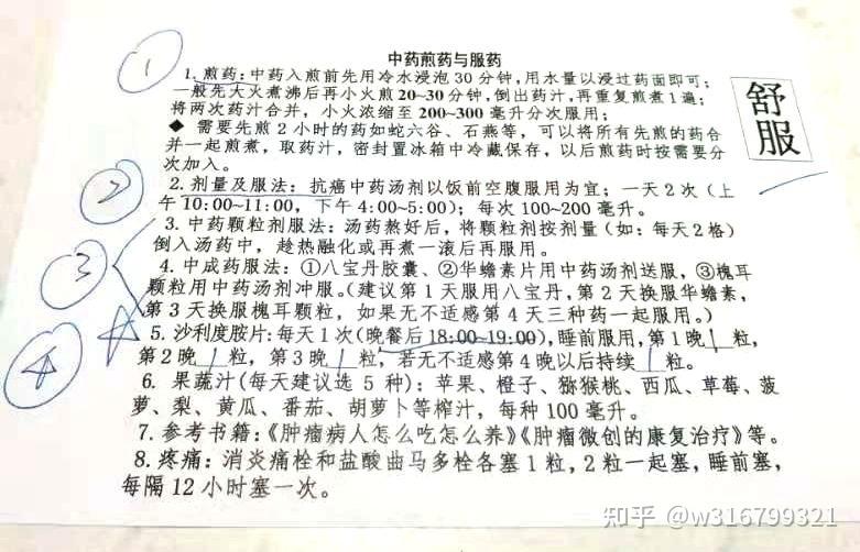 关于四川省第二人民医院（四川省肿瘤医院）代挂号口碑高效率快的信息