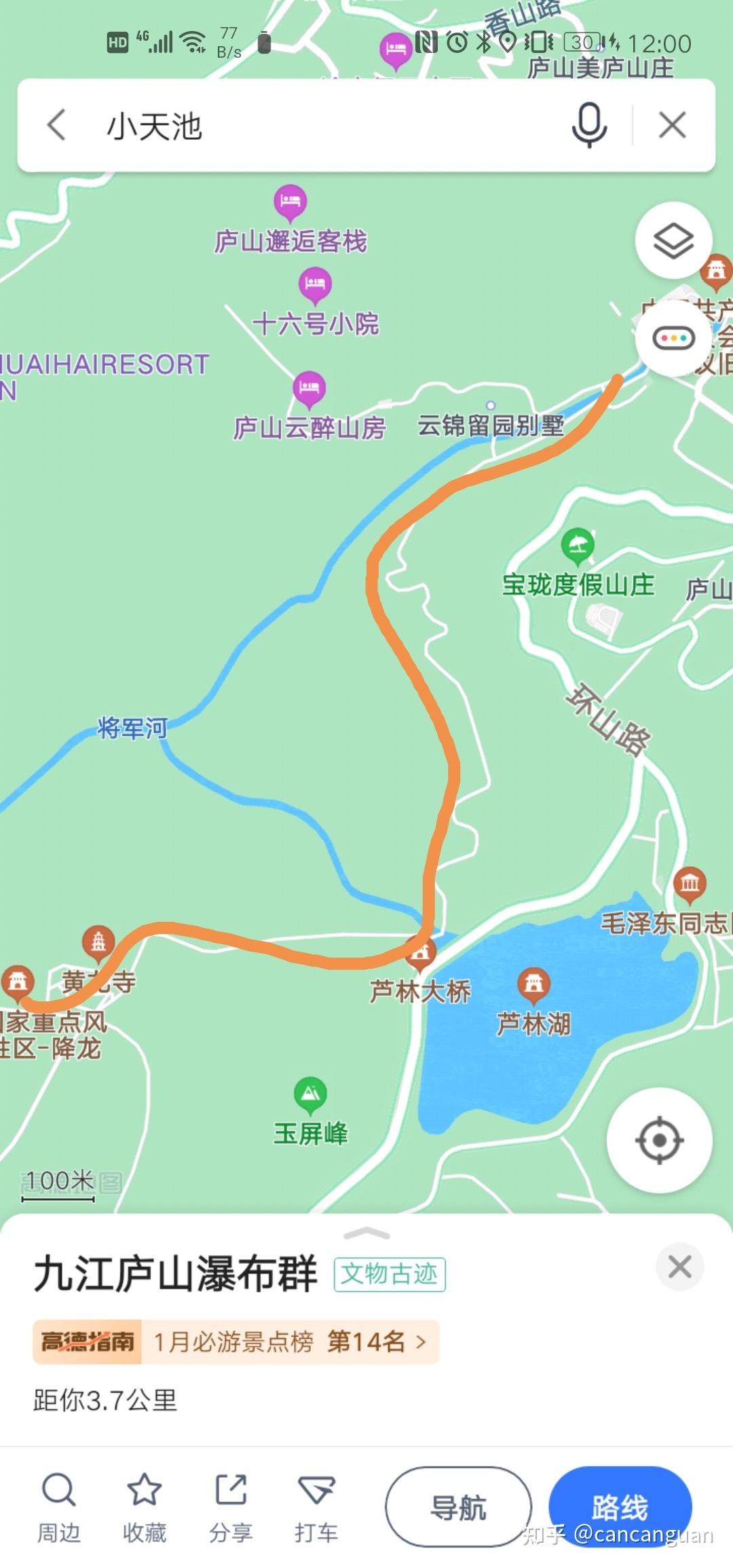 2021去看一看冬天的庐山~(含攻略、路线、亲测的友情避坑提示) - 知乎