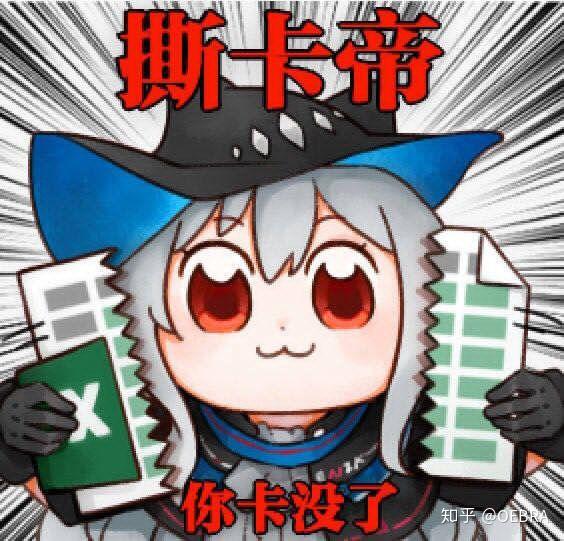 有没有大佬能提供一些关于coc跑团的沙雕图呢