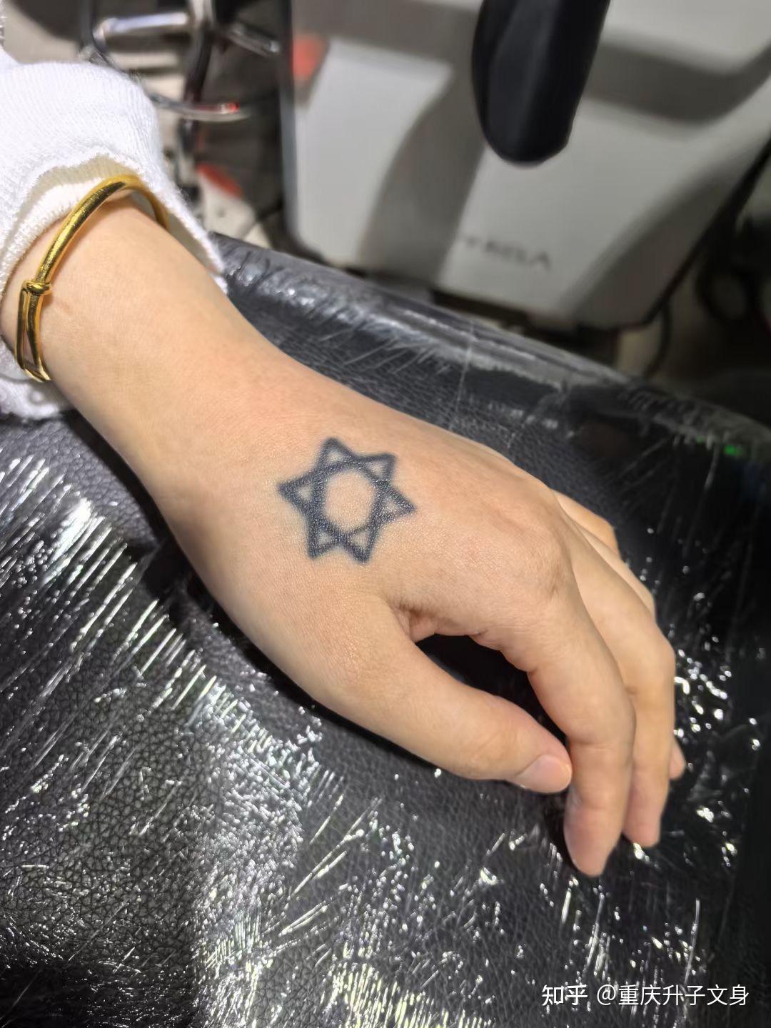 手背六芒星洗第一次
