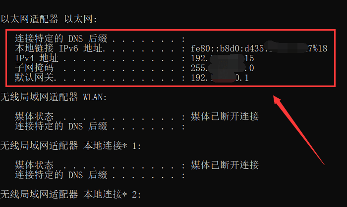 电脑IP查询怎么做?4招教你简单查询IP! - 知乎