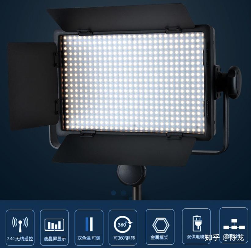 补光灯怎么选（拍视频跟拍照都可以用）最好性价比高的。希望不要太贵，求推荐，谢谢了? - 知乎