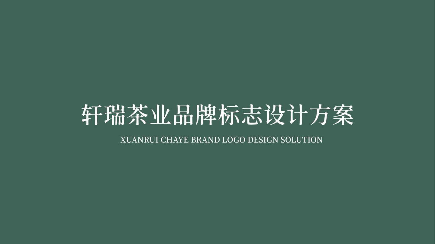 品牌商标设计公司怎么选?LOGO设计商标设计标志设计公司推荐? - 知乎