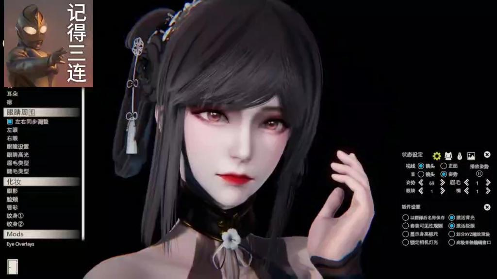 碧蓝航线 镇海 人物卡分享