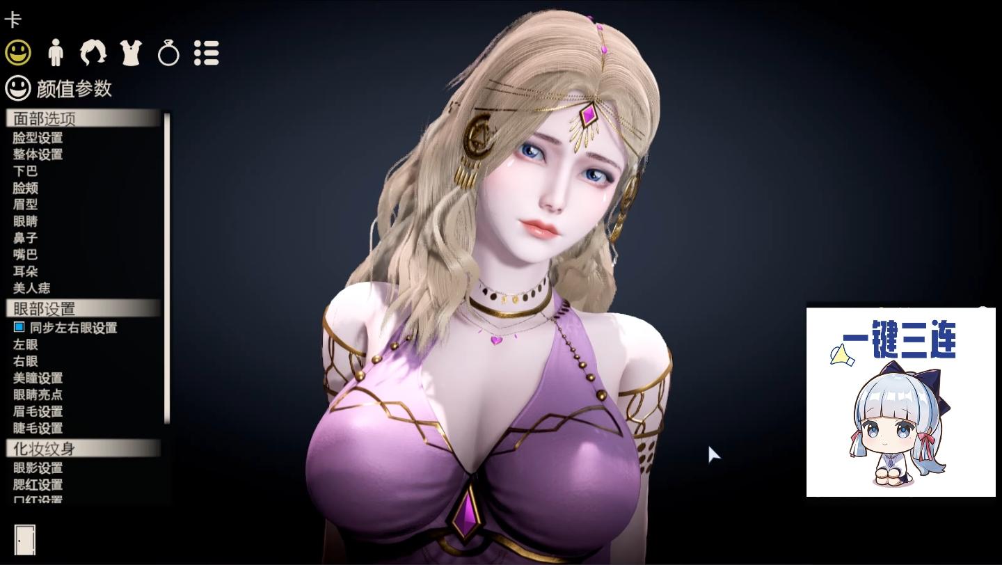 紫川 卡丹公主 hs2