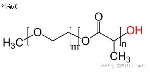pla-peg聚乳酸-聚乙二醇共聚物在药物传递系统中的应用