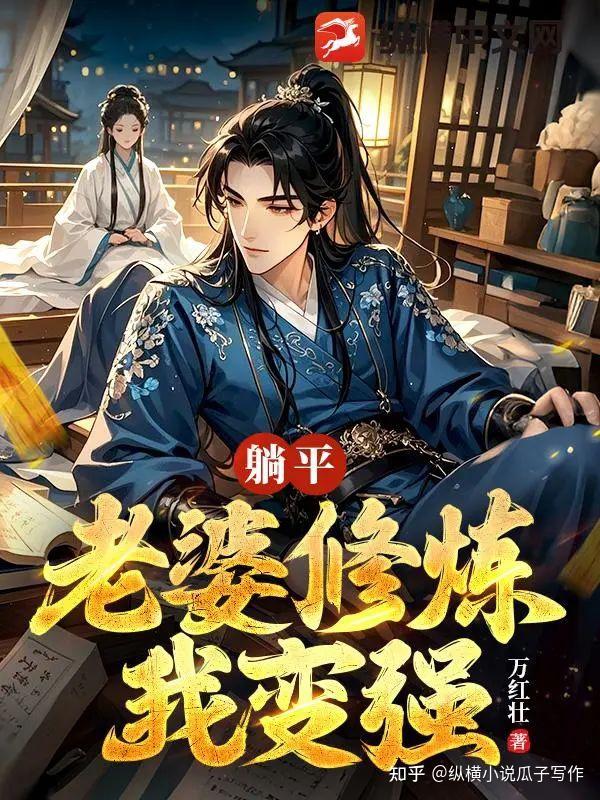 专访万红壮丨从零读者到百万在读,我的坚持比天赋更重要 - 知乎
