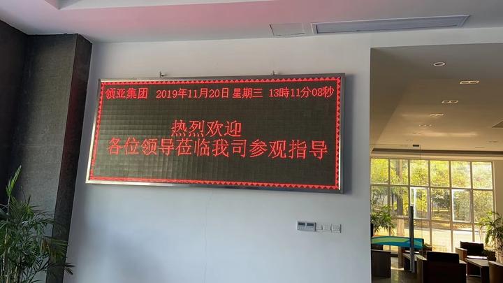 商店电子led条屏显示屏安装的用途与带来哪些效果 - 知乎