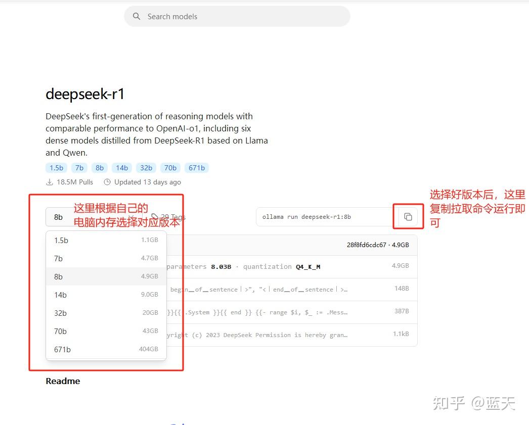 本地化部署linux版本的deepseek,亲测真实有效。 - 知乎