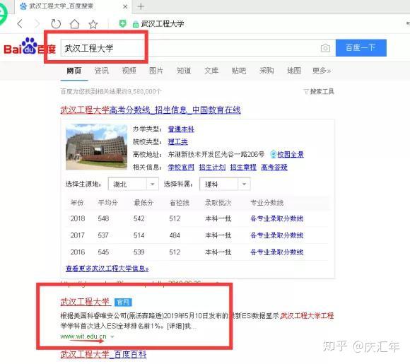 2020年武汉工程大学全日制自考本科助学班官方缴费公告 - 知乎