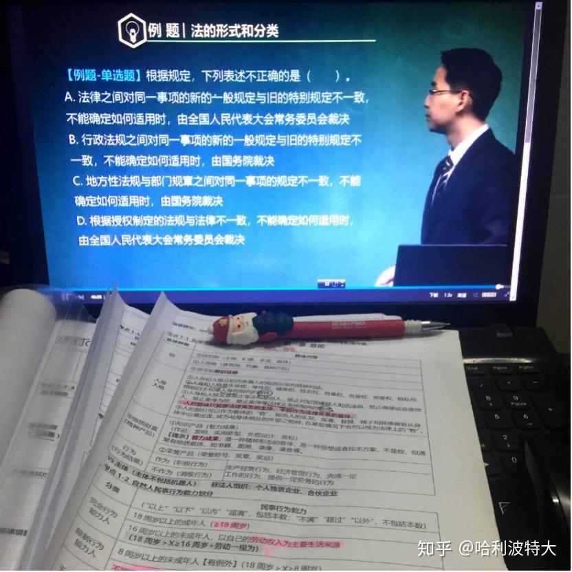 大学刷网课有学分嘛知乎(大学刷的网课会不会记录到大学成绩里)
