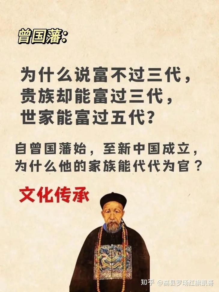 宗族文化的意义与作用 - 知乎