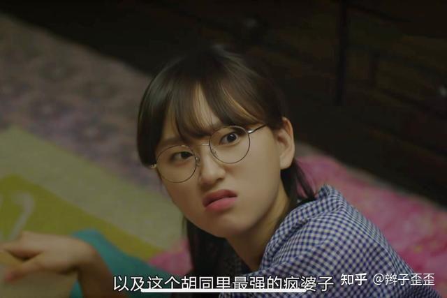 你如何评价韩剧1988里的成宝拉？ - 知乎