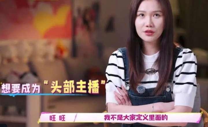 李佳琦女助理庆子图片