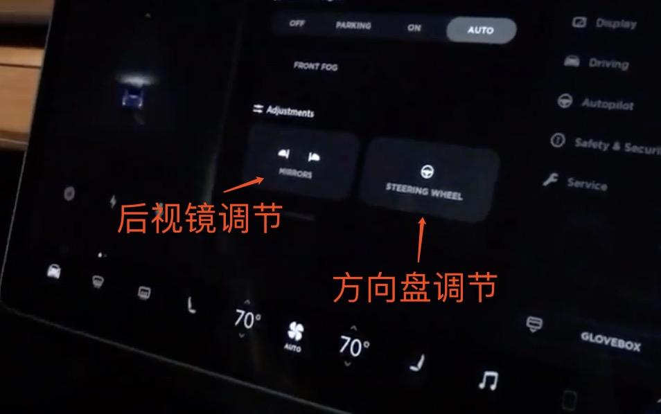 Tesla Model 3——HMI解析 - 知乎