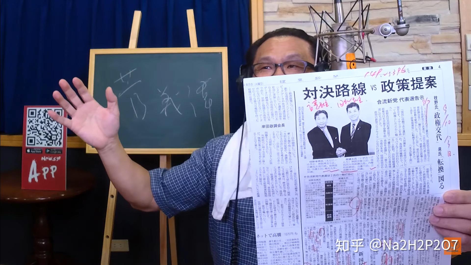 如何评价台湾寰宇新闻台的寰宇全视界节目