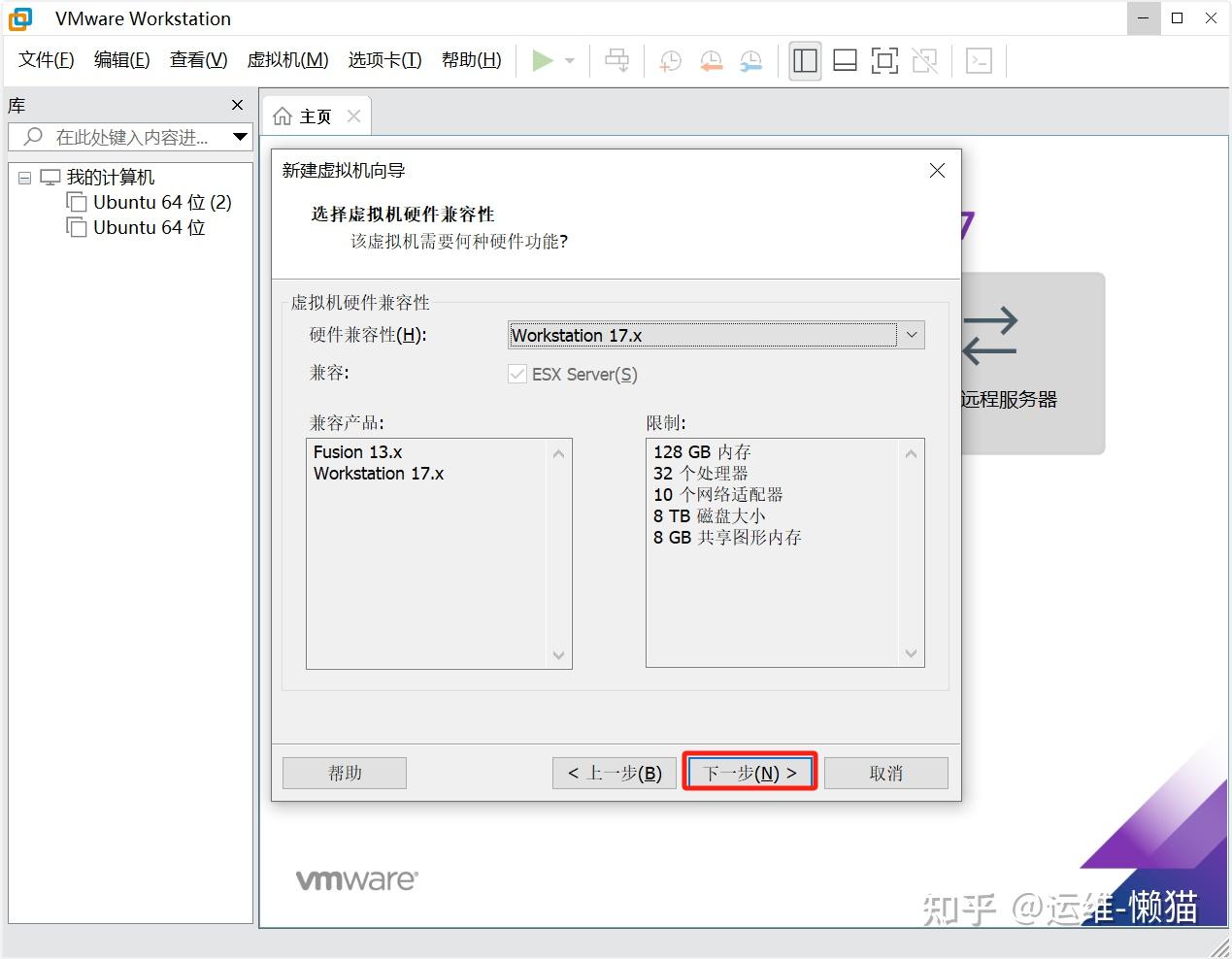 使用VMware安装centos7并配置静态IP地址及使用FinalShell远程连接入门教程 - 知乎