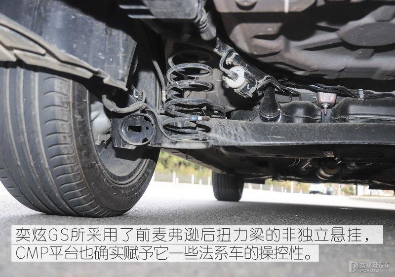 东风风神新出的奕炫GS怎么样啊?-东风风神奕炫gs这款车怎么样值得买吗