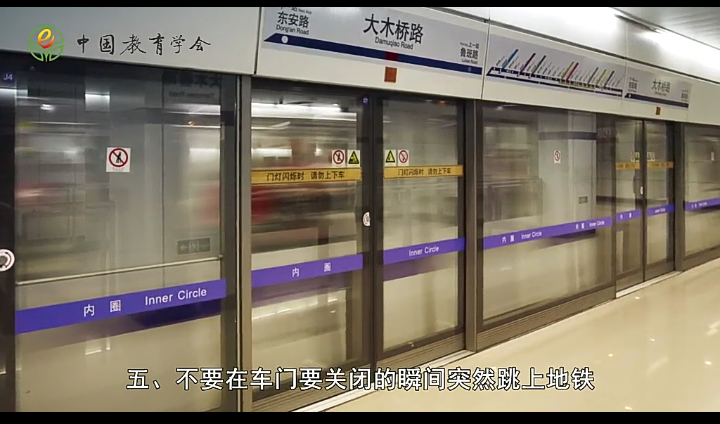 如何评价中国教育学会下安全教育平台发布的系列视频作业？(中国教育学会安全教育平台登录)