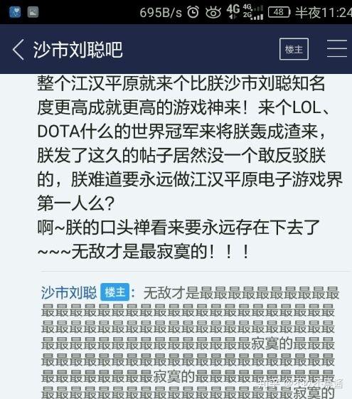 六小龄童做了什么事引来这么多的口诛笔伐