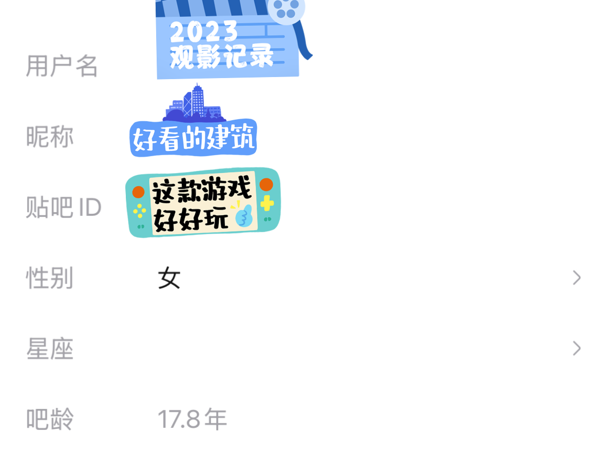 从百度副总裁女儿开盒事件来看，怎么保护我们个人信息安全，以免成为下一个被开盒者?