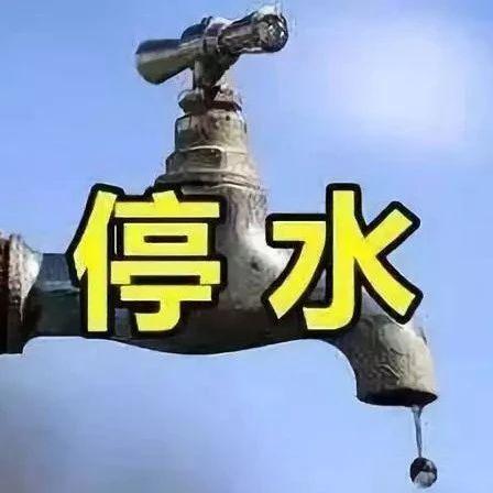 停水崩溃搞笑图片图片