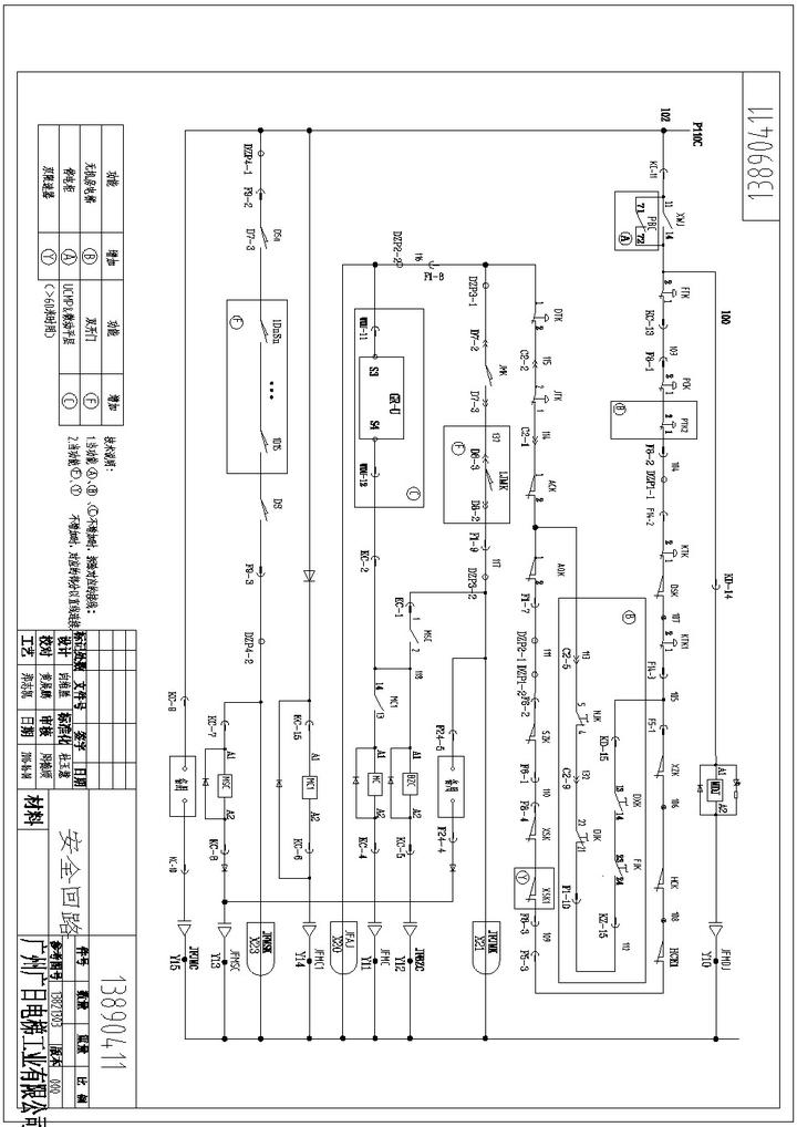 西子电梯安全回路图纸图片