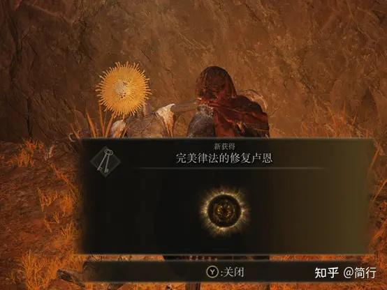 游戏《艾尔登法环》有什么实用的入门攻略嘛(游戏《艾尔登法环》有什么实用的入门攻略？)  第29张