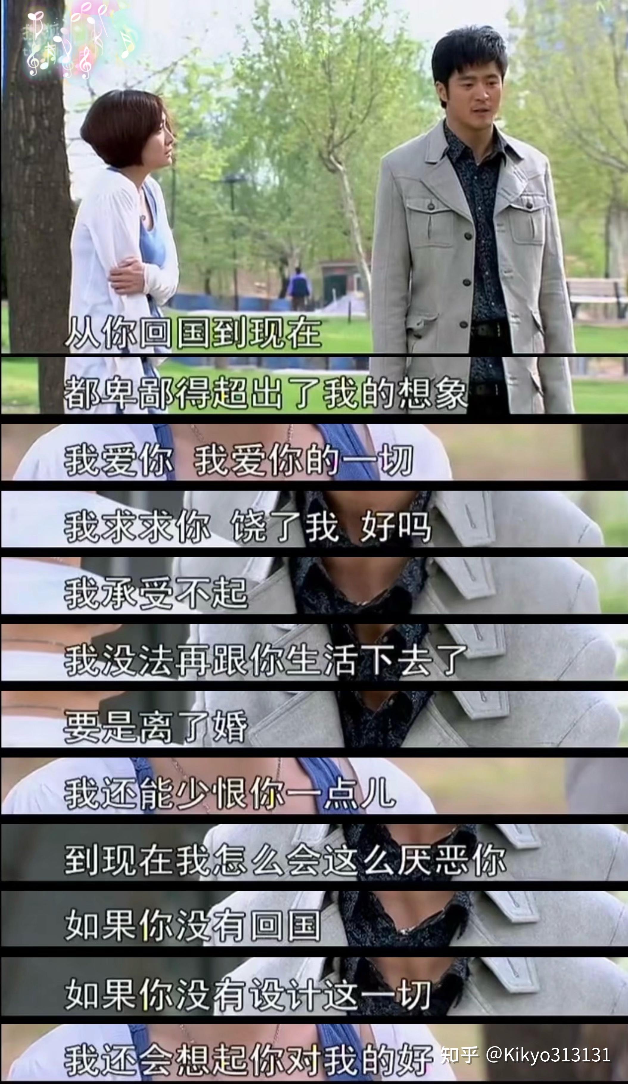 《娘家的故事 3》这部剧为什么能受到很多人的喜爱?