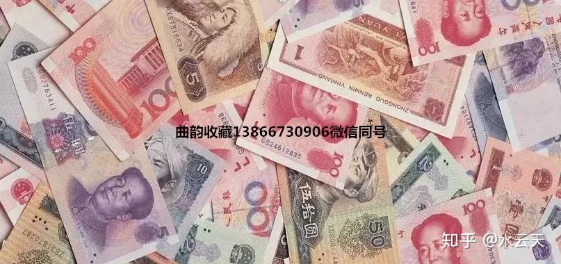 最大面值的人民币是多少，你知道吗？ - 知乎
