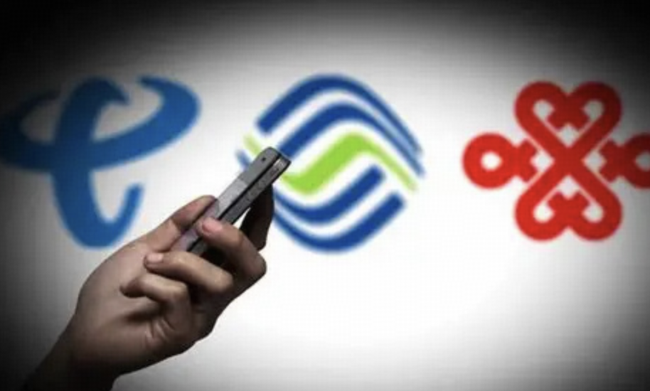 三大运营商电信服务增值税率由 6% 上调至 9%，怎样看待这一调整？将带来哪些影响？