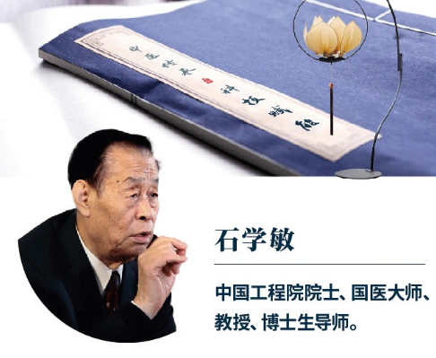 石学敏院士醒脑开窍针刺法--救命银针 - 知乎