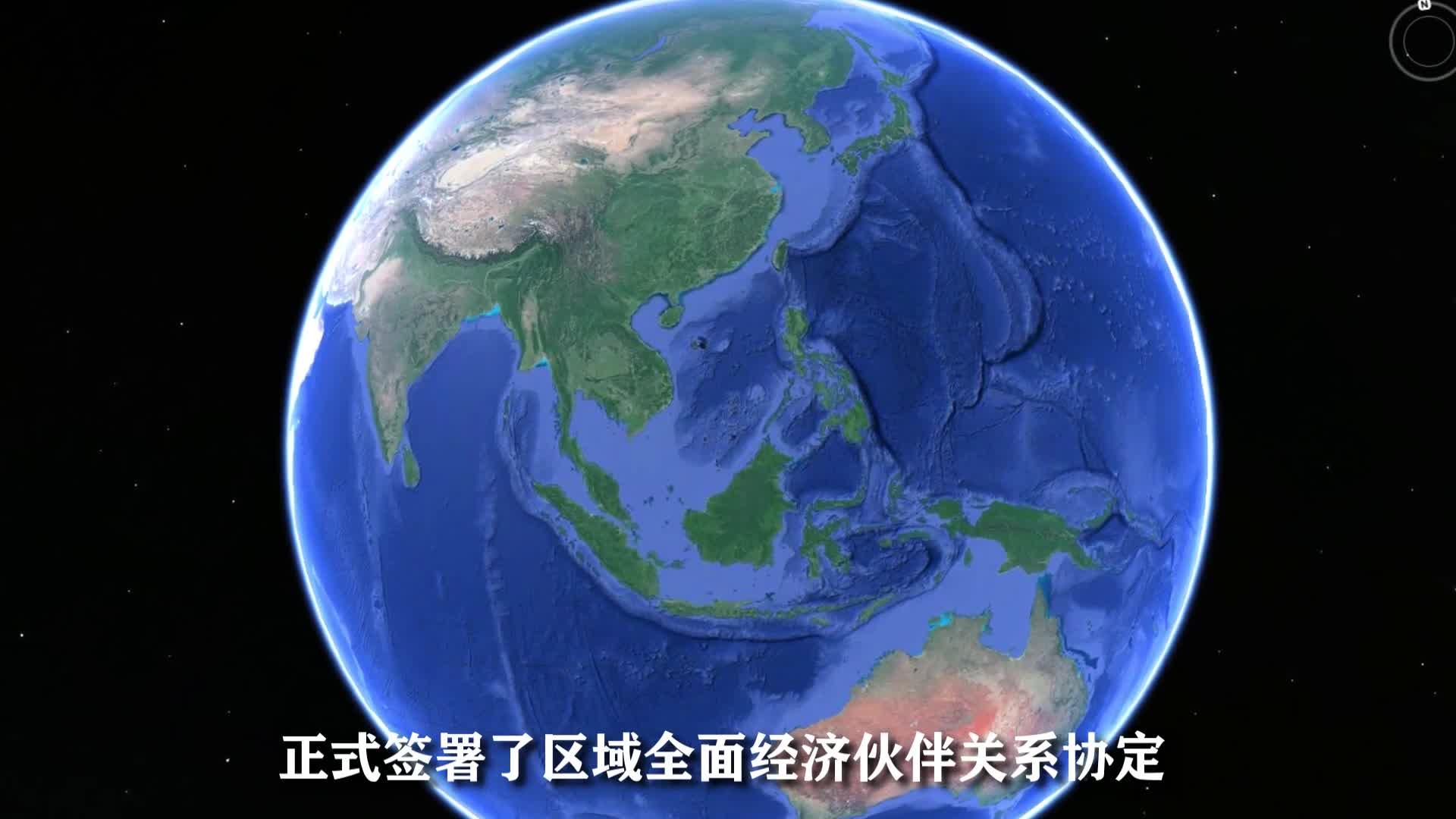 卫星地图看RCEP协定15个成员国，抱团的亚洲，未来可以引领世界 - 知乎