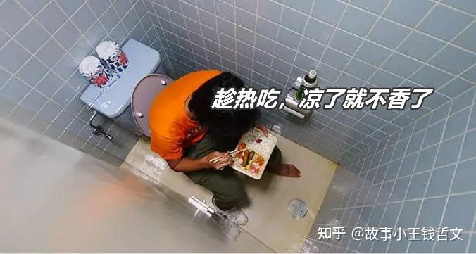 上厕所的时候吃东西会让人感觉很恶心但抽烟为什么不会