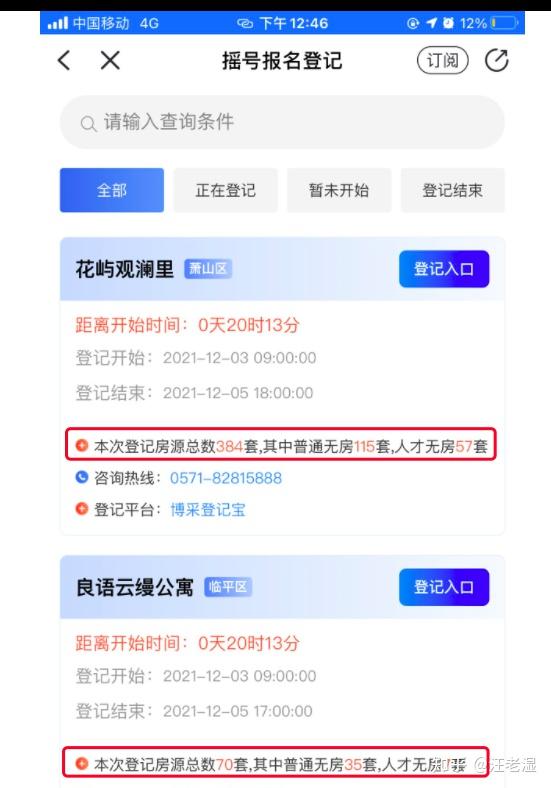 一个项目经理评杭州E类人才的案例 - 知乎