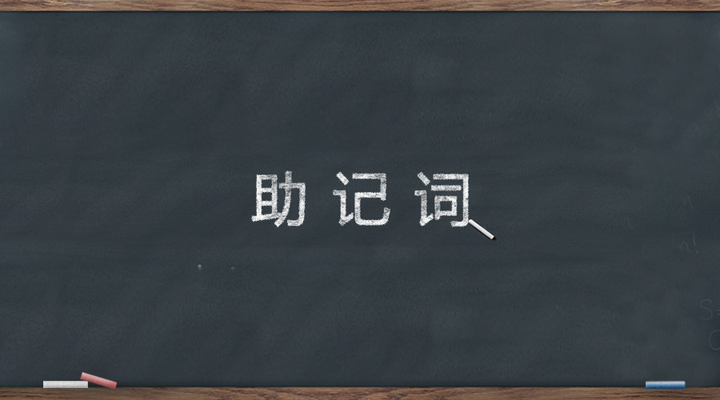 助记词 - 知乎