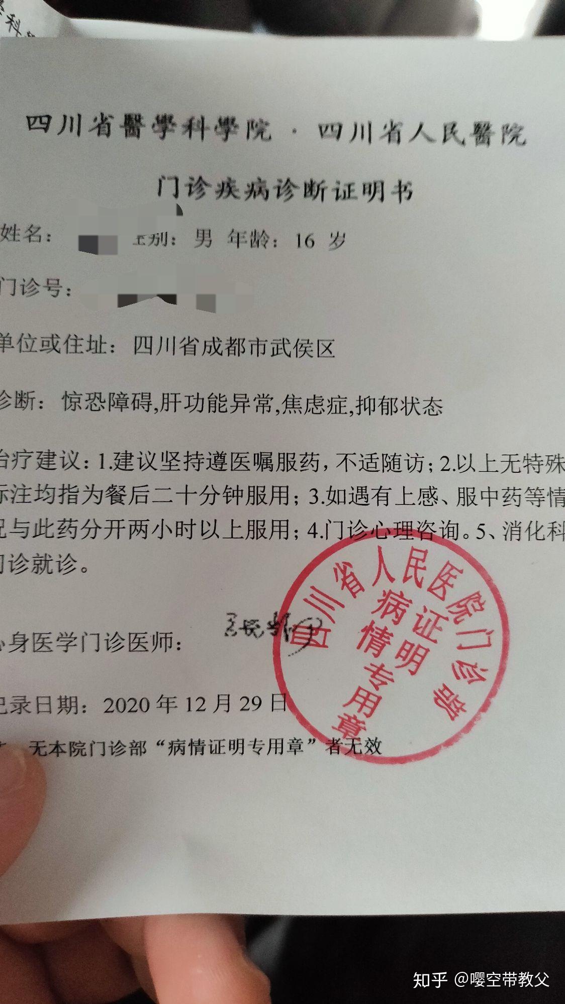 重度抑鬱症和重度焦慮症是什麼感覺