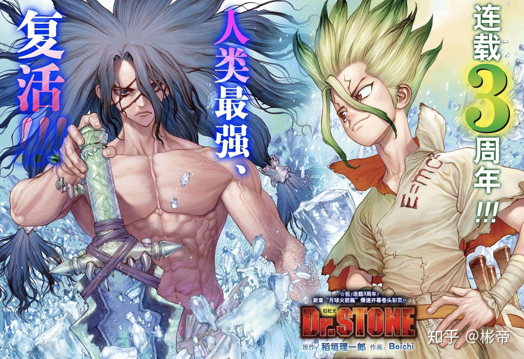 近十年来究竟哪部周刊少年jump的漫画作品动画化效应最强