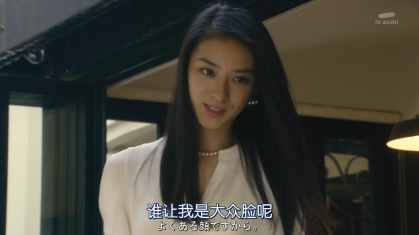 如何评价日剧《黑色皮革手册》中女主角原口元子?