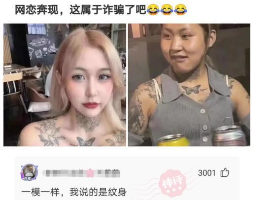 我很丑吗那我走女主图片