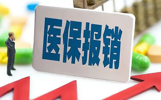 最新的高价找中介10分钟提取医保郑州方法分享(郑州医保取现教程) 最新的高价找中介10分钟提取医保郑州方法分享(郑州医保取现教程)