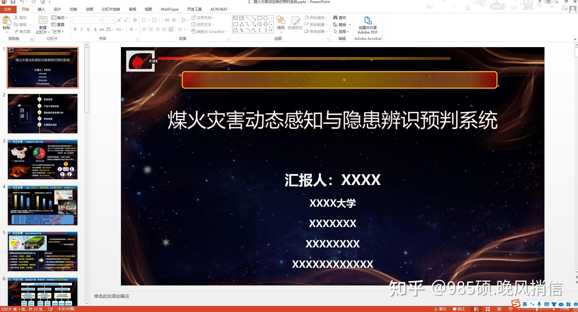 三创赛跨境电子商务优秀作品 - 知乎
