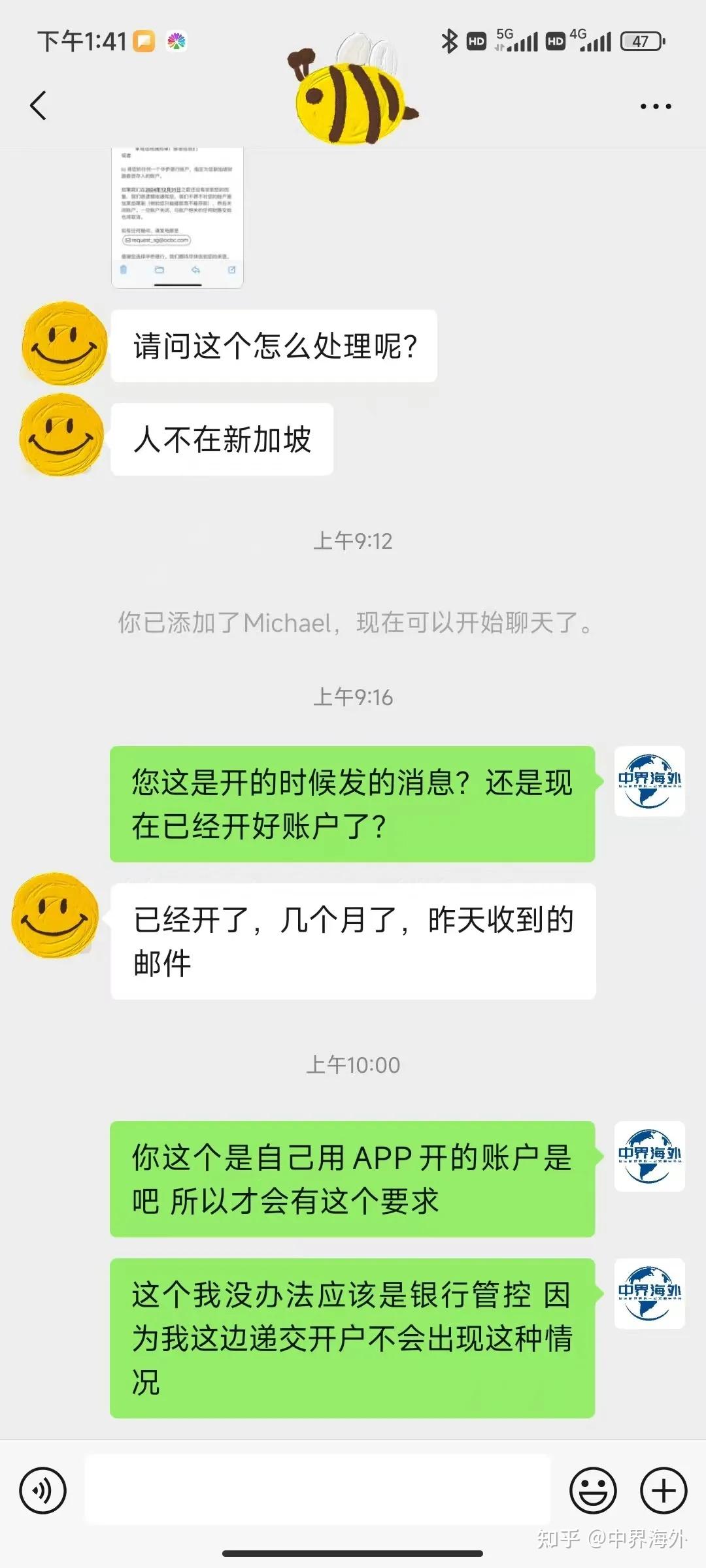 动真格？新加坡华侨「正式清退」大陆存量用户！已下户的也会被关户！账户里的钱怎么办？- 中界海外- 知乎