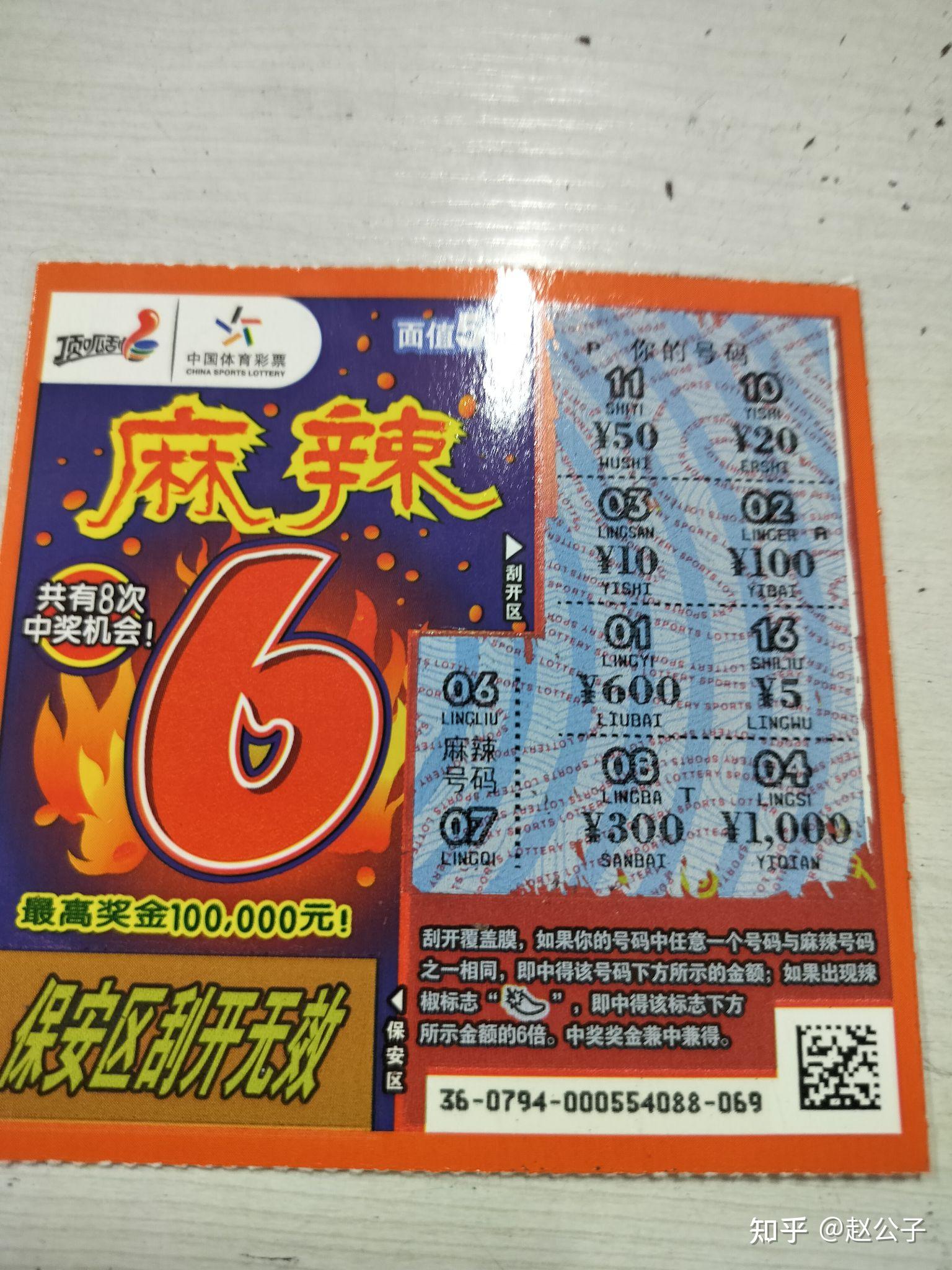 彩票中奖一千万,你会立刻去辞职吗? - 知乎