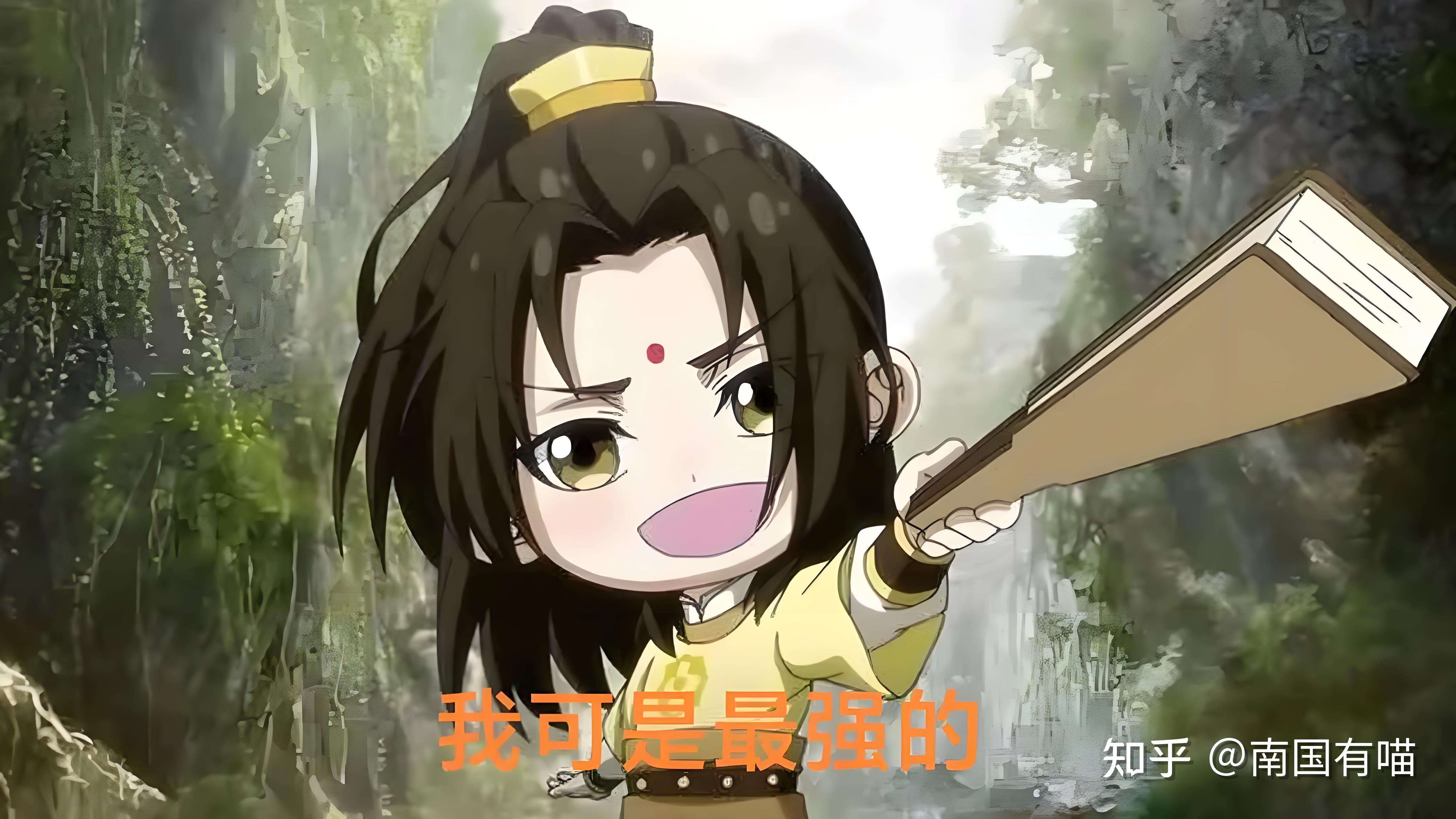 魔道祖师中金光瑶害死聂明玦的原因有哪些？ - 知乎