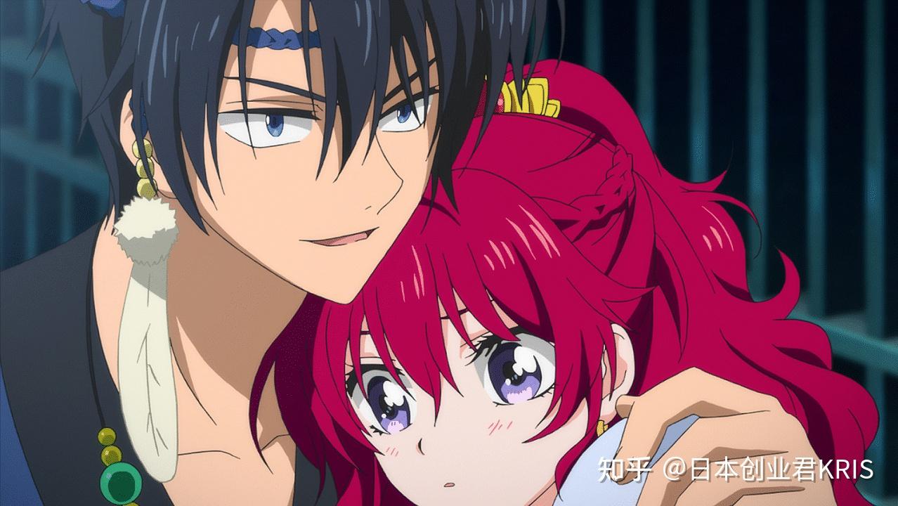 跪求逆后宫动漫?